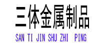 伍家岗光伏配件