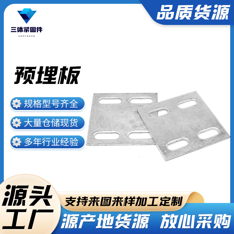 伍家岗三体金属制品